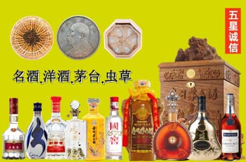 潜江市国尊烟酒商行